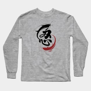 ying yang koifish Long Sleeve T-Shirt
